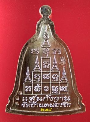 พระภูธร