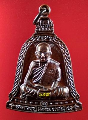 พระภูธร