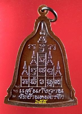พระภูธร