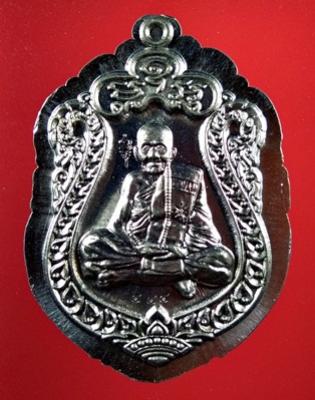 พระภูธร
