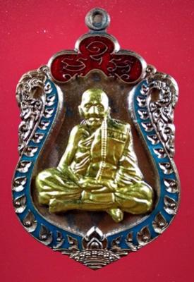 พระภูธร