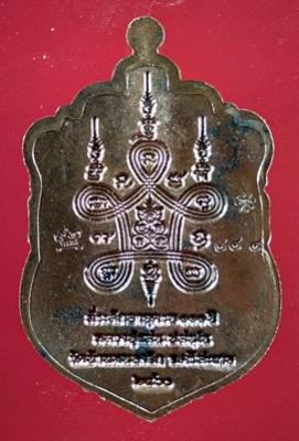 พระภูธร