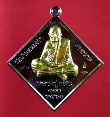 พระภูธร