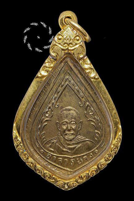 พระภูธร