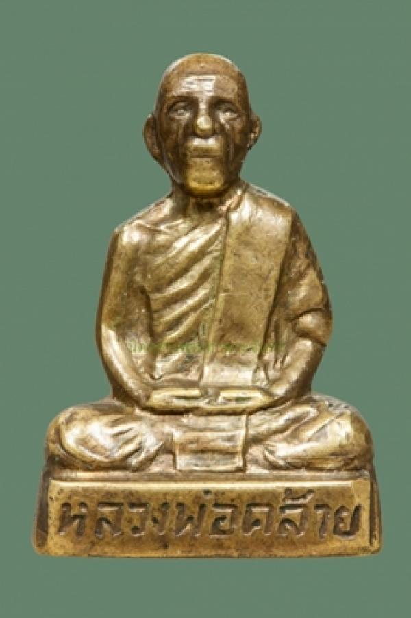 พระภูธร