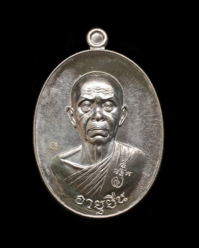 พระภูธร