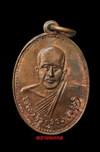 พระภูธร