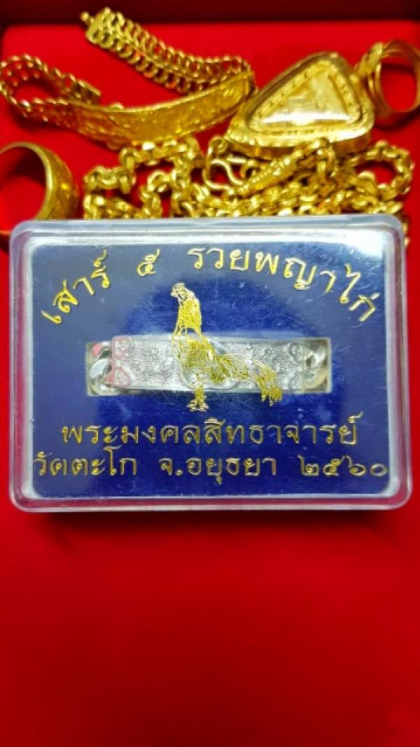 พระภูธร