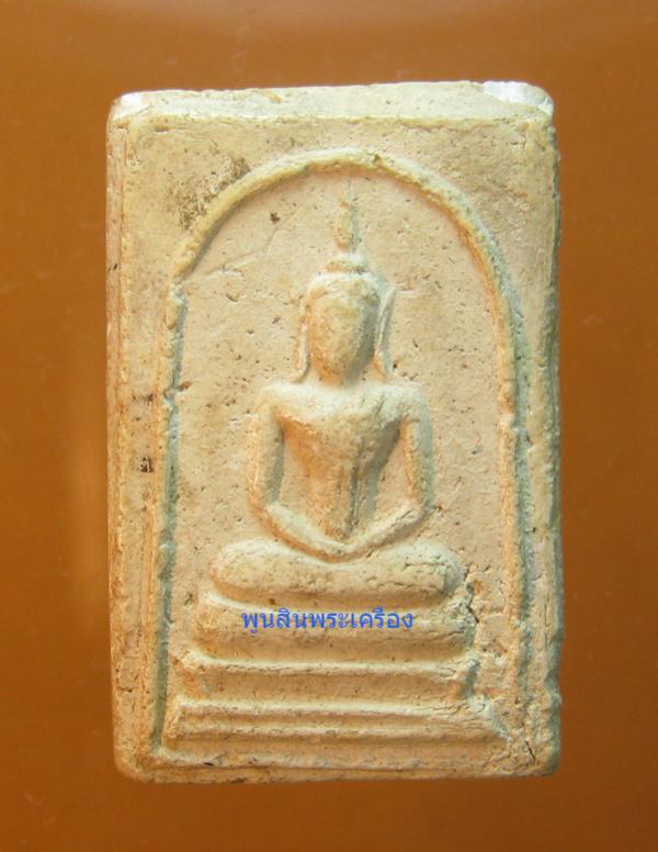 พระภูธร