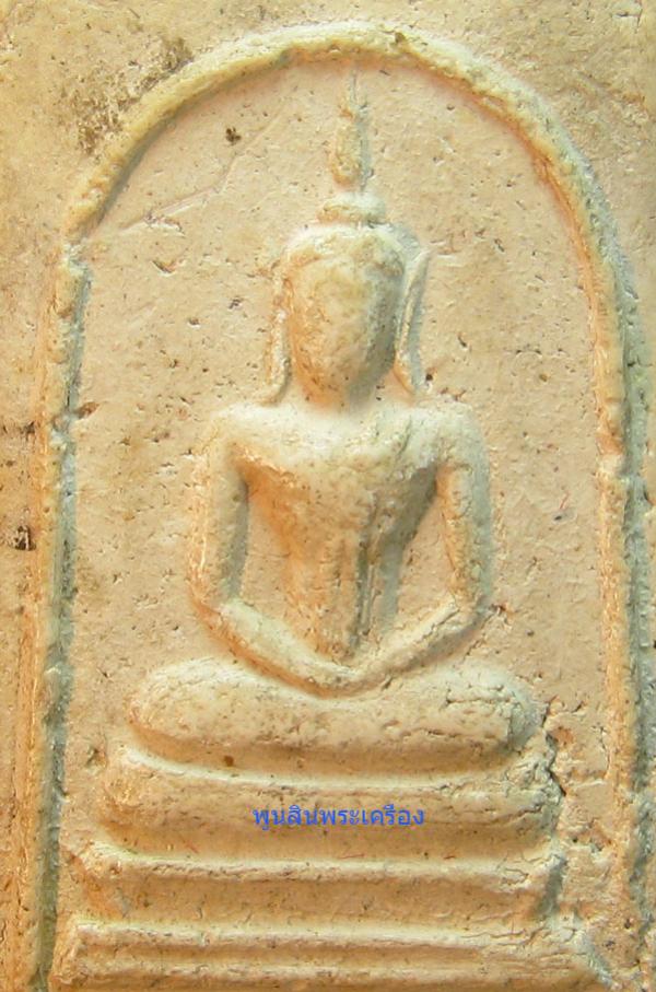 พระภูธร