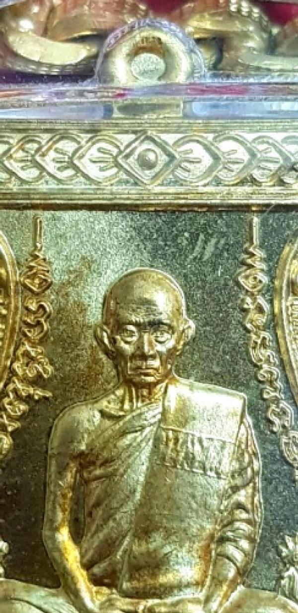 พระภูธร