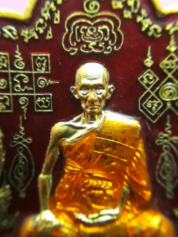 พระภูธร