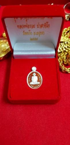 พระภูธร