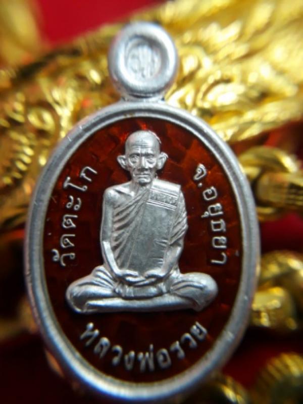 พระภูธร