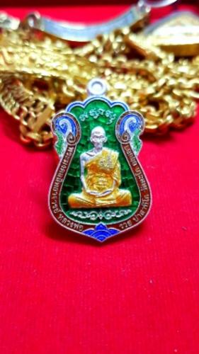 พระภูธร