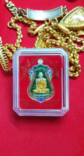 พระภูธร