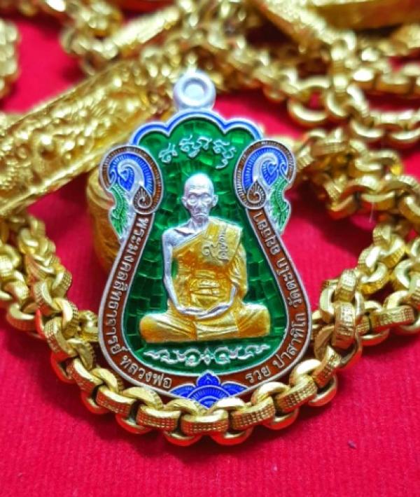 พระภูธร
