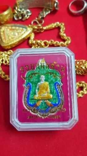 พระภูธร