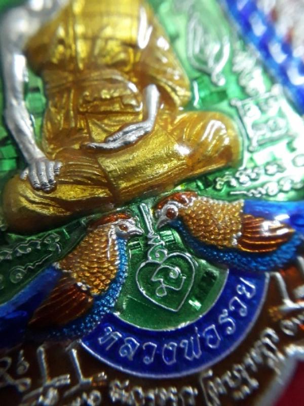 พระภูธร