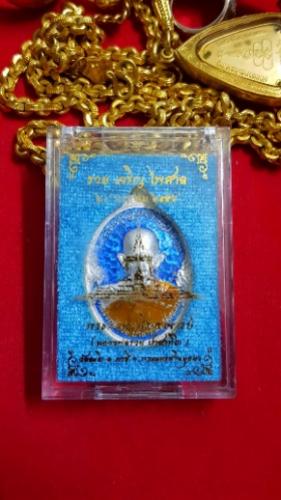 พระภูธร