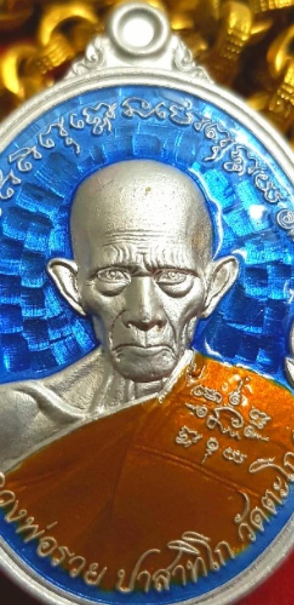 พระภูธร