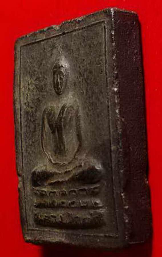 พระภูธร