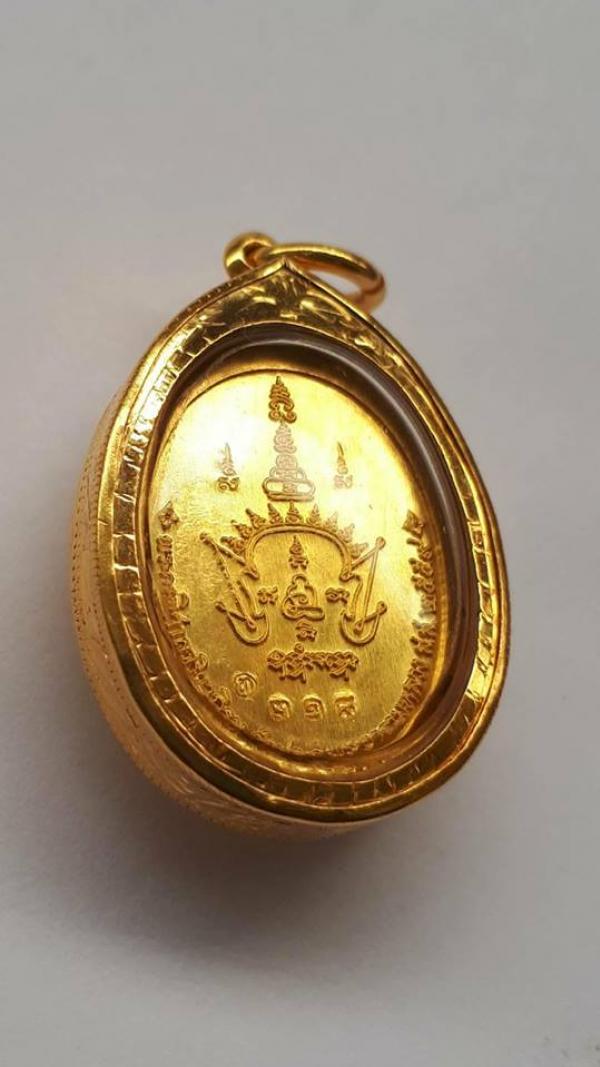 พระภูธร