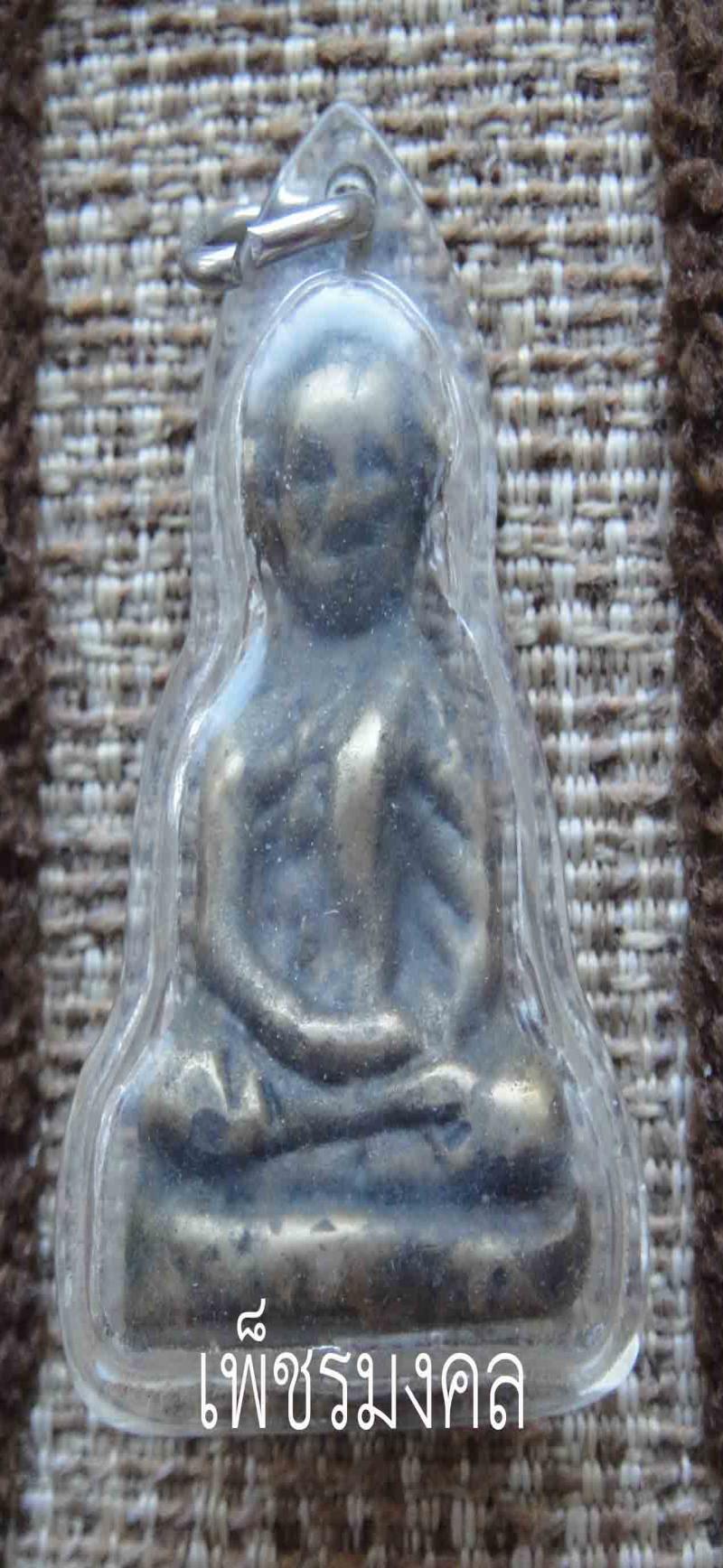 พระภูธร