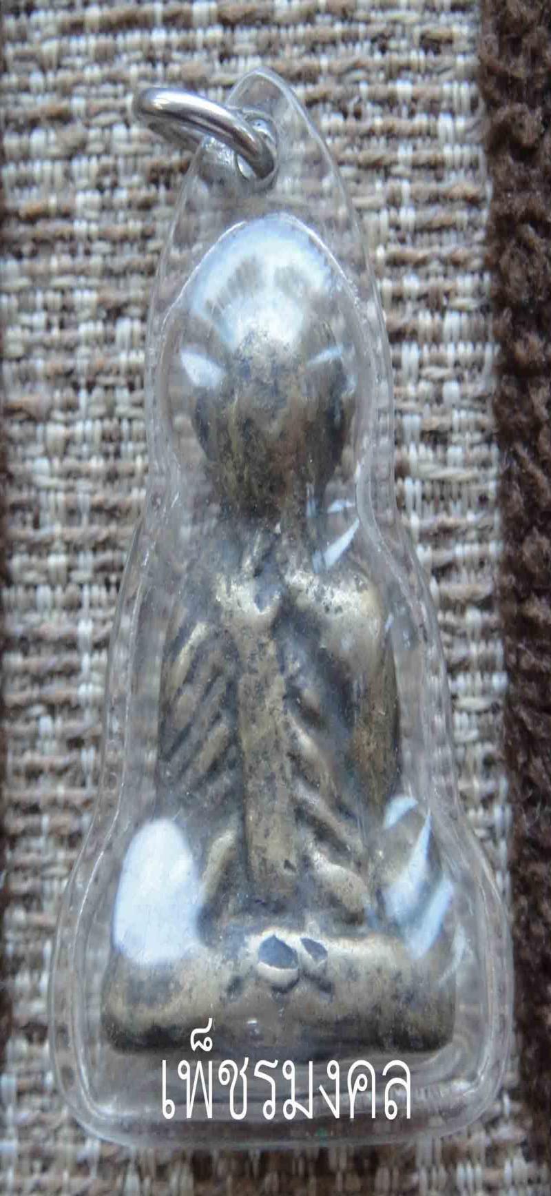 พระภูธร