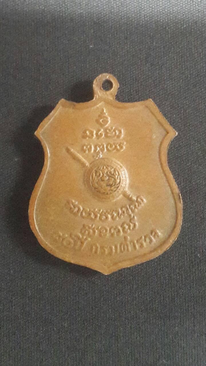 พระภูธร