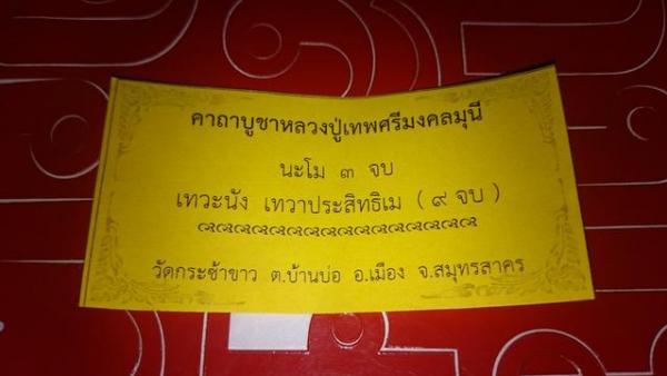 พระภูธร