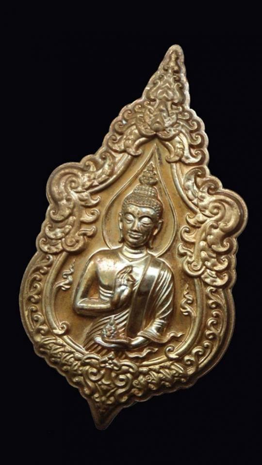 พระภูธร