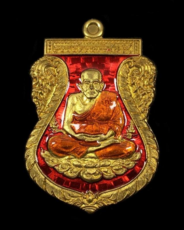 พระภูธร