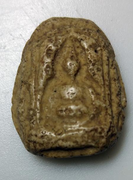 พระภูธร