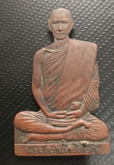 พระภูธร