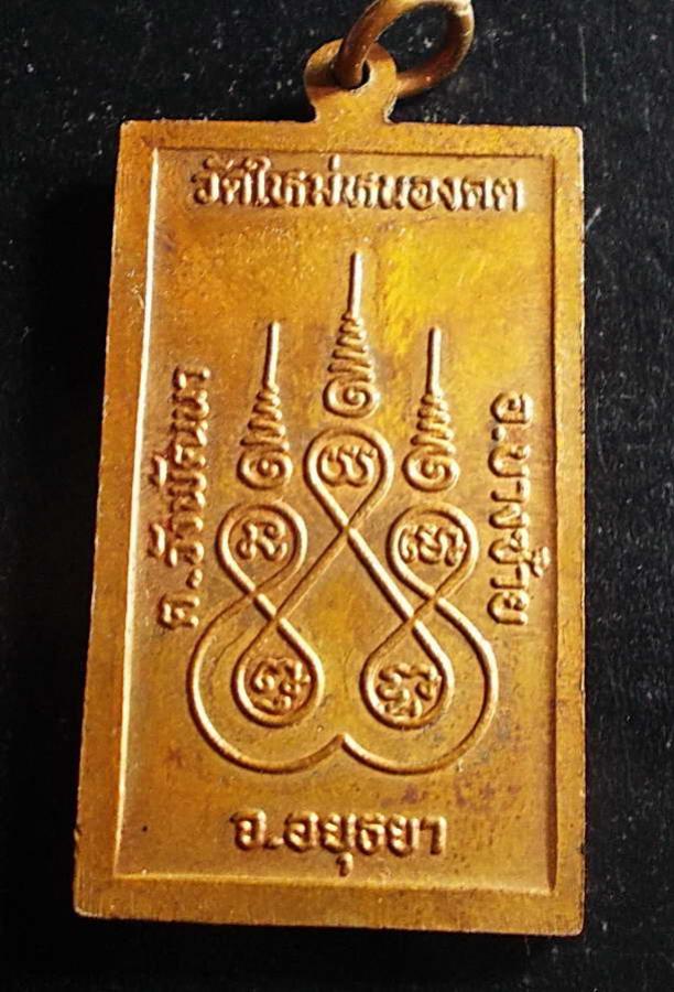 พระภูธร
