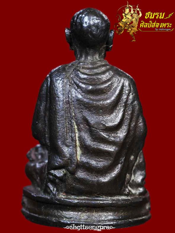 พระภูธร
