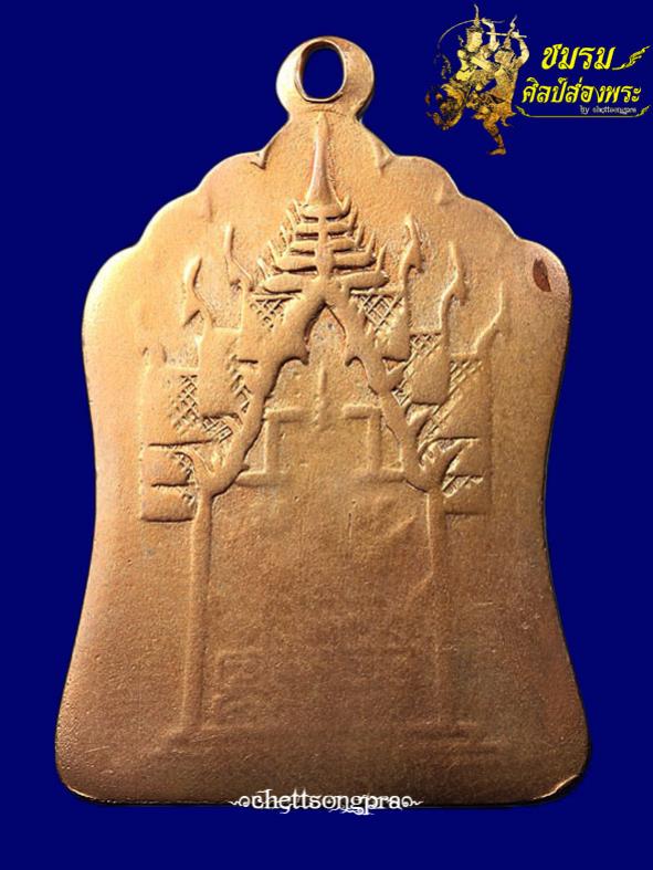 พระภูธร
