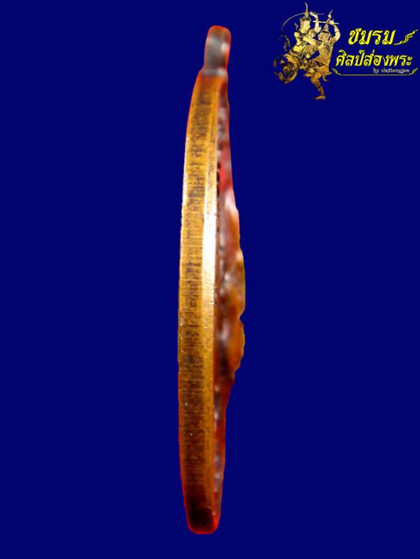พระภูธร