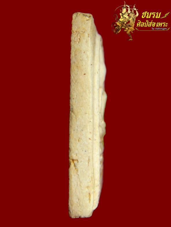 พระภูธร