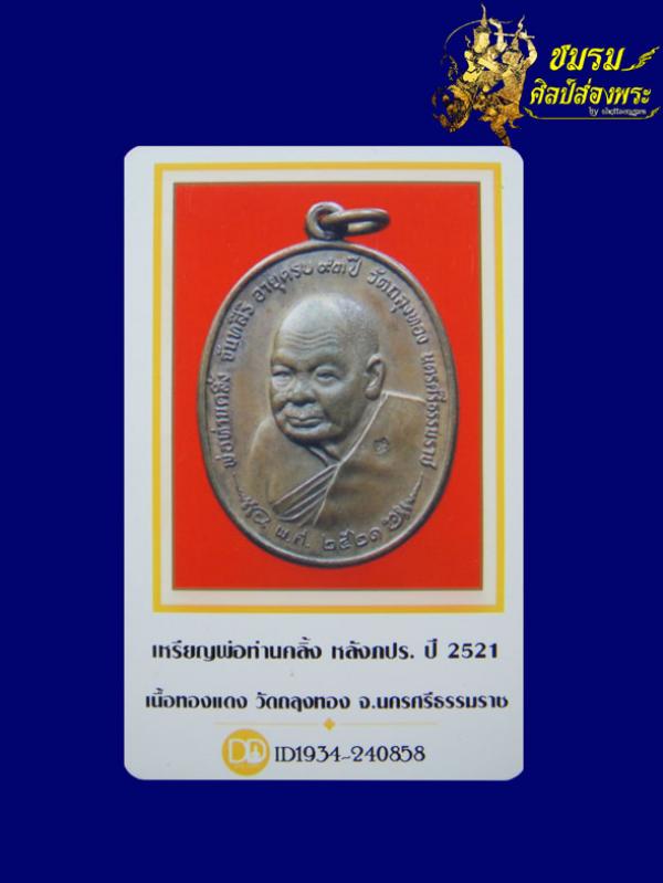 พระภูธร