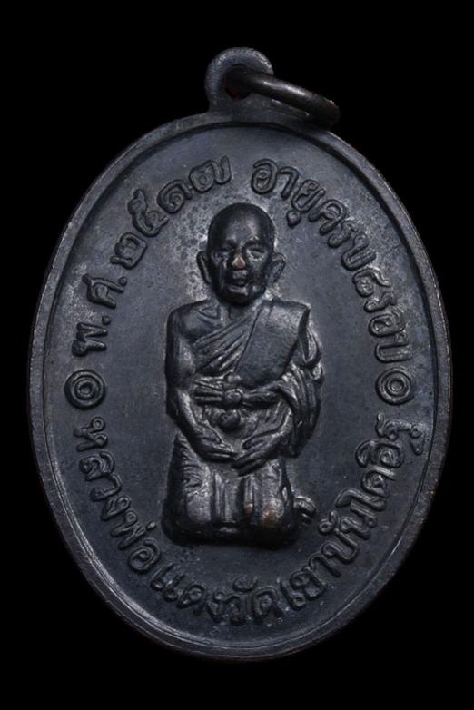 พระภูธร