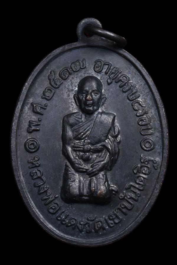 พระภูธร