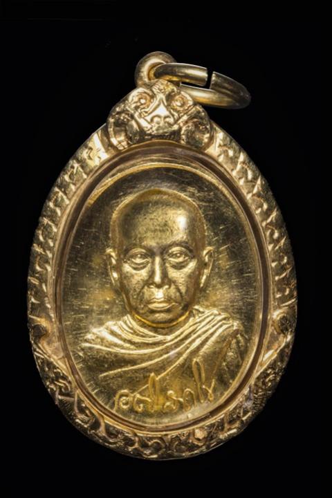 พระภูธร