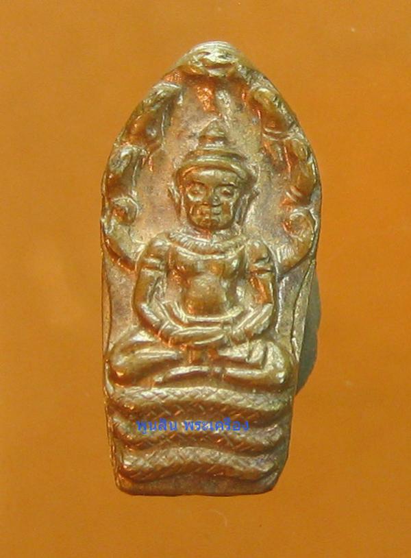 พระภูธร