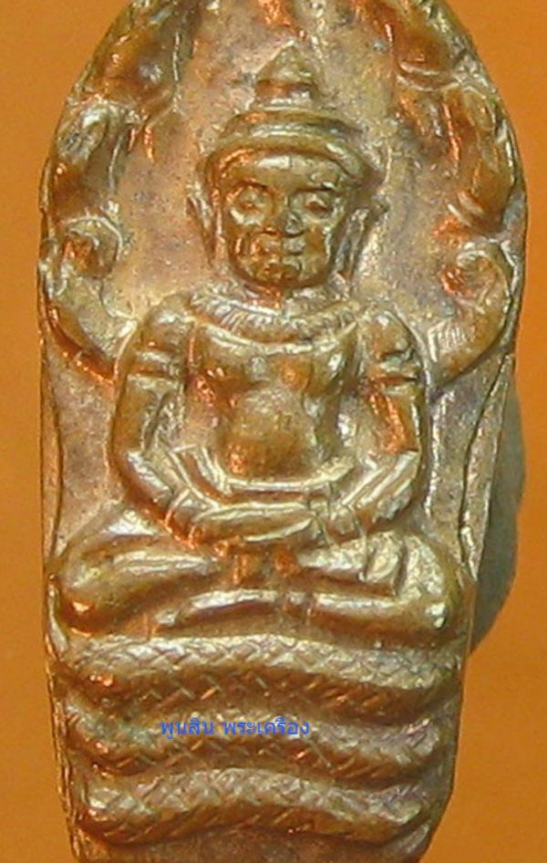 พระภูธร