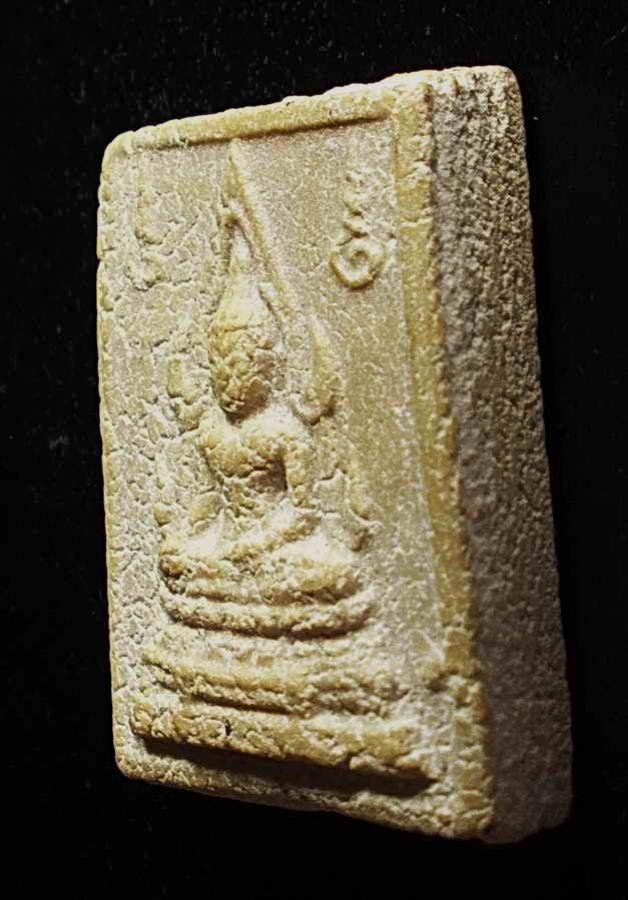 พระภูธร