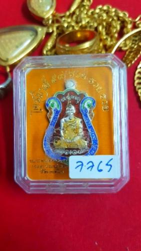 พระภูธร