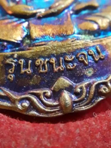 พระภูธร