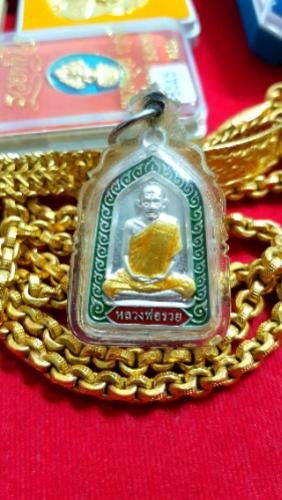 พระภูธร